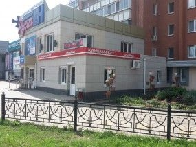 Магазин На 5 Августа Белгород Магазин На 5 Августа Белгород